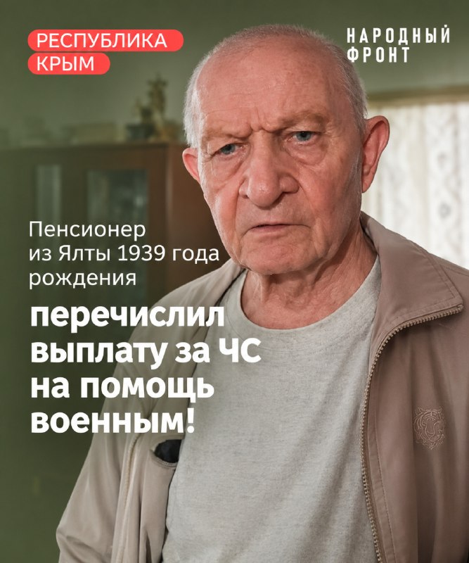 Фото поста канала  КРЫМИНФОРУМ🇿 🇴 🇻