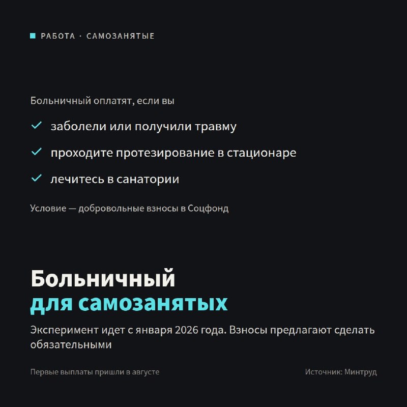 Фото поста канала  Масс Медиа Камчатка