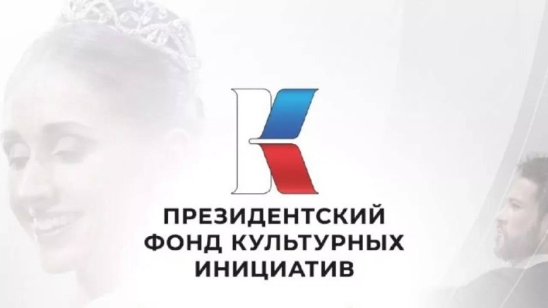 Фото поста канала  Рес - Новости Южной Осетии