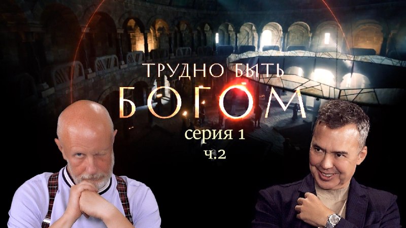 Фото поста канала Tynu40k Goblina (oper.ru)
