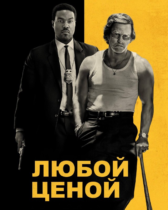 Фото поста канала Movie Release