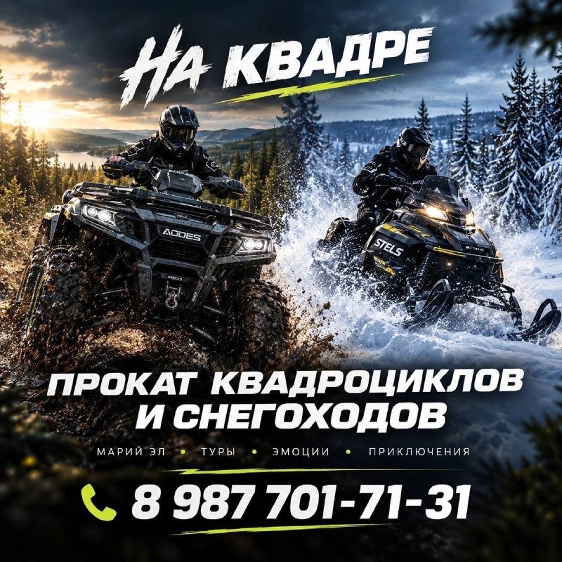 Фото поста канала  Зеленодольск Life | Яшел Үзән| РТ