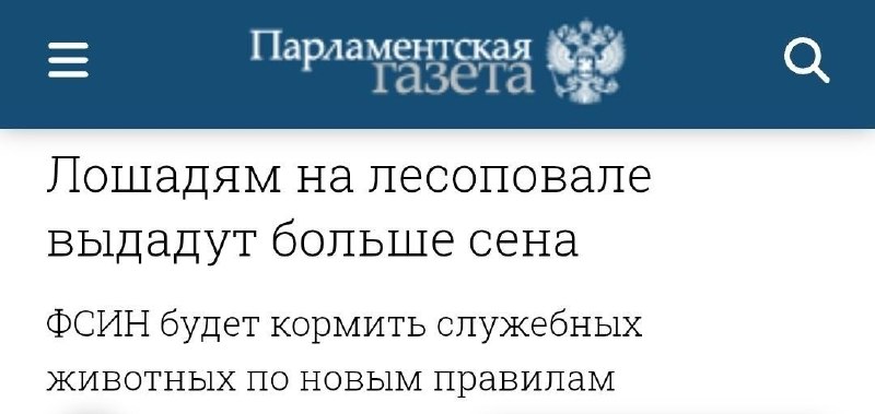 Фото поста канала  Мониторинг 29 Архангельская область