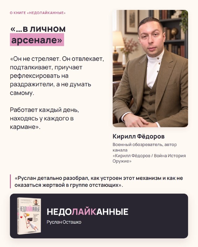 Фото поста канала  Осташко! Важное