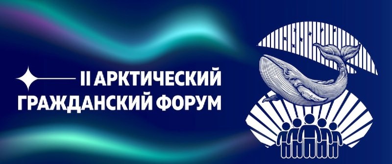Фото поста канала  Мониторинг Арктика