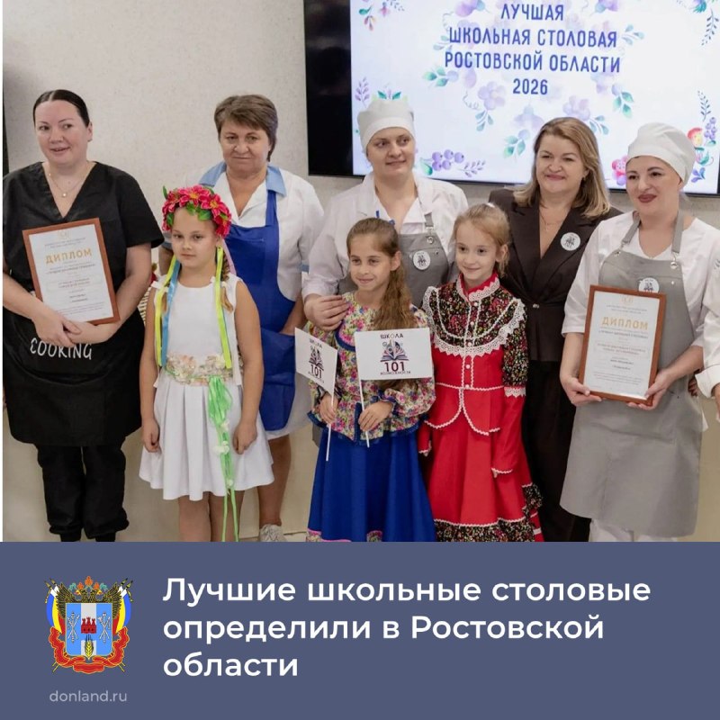 Фото поста канала  Мой Таганрог