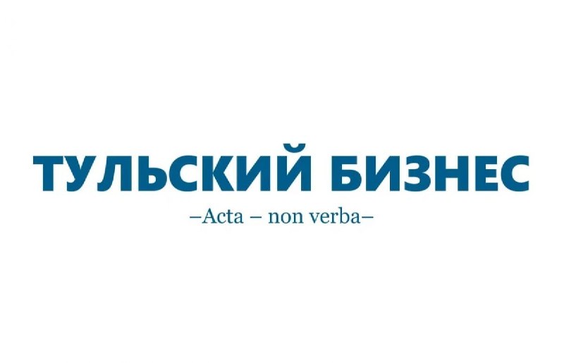 Фото поста канала  Тульские новости