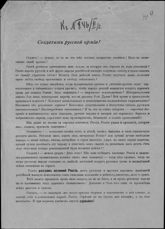 Фото поста канала  Дюков Александр Решидеович