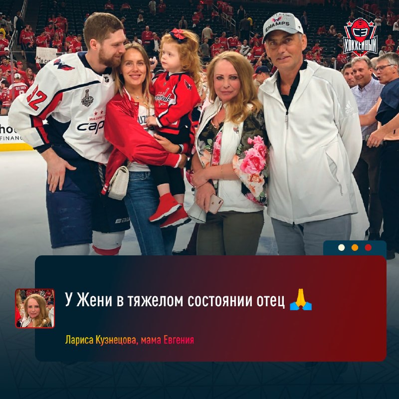 Фото поста канала Спорт-Экспресс | Sport-Express