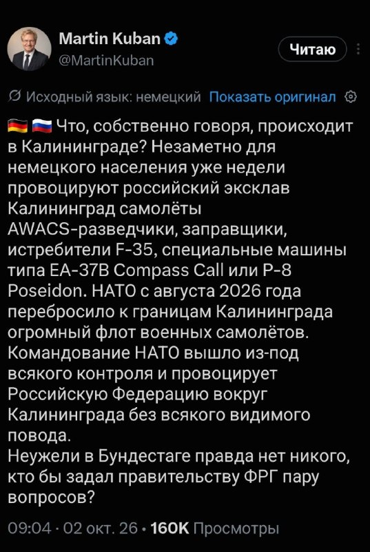 Фото поста канала  Последние мысли вслух (от Совести)