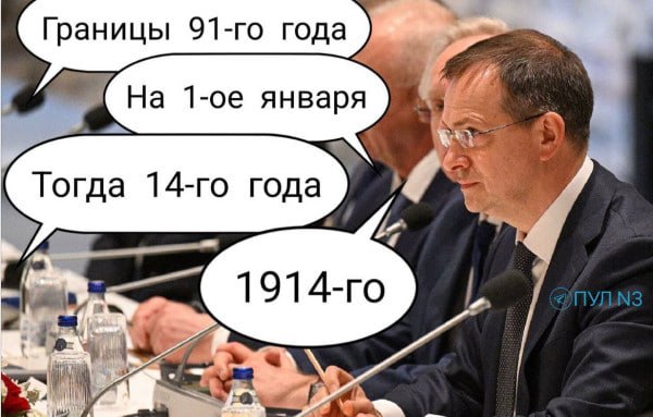 Фото поста канала  Новости и Сводки ДНР
