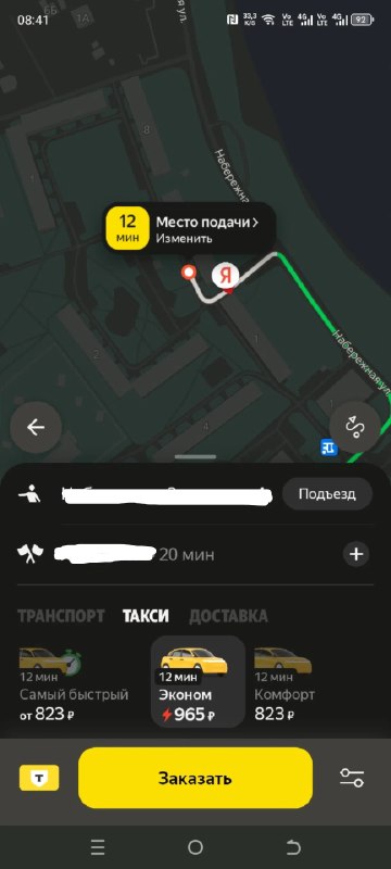 Фото поста канала  Псковское Агентство Информации