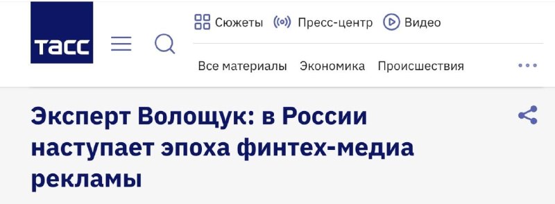 Фото поста канала  Баррель черной икры