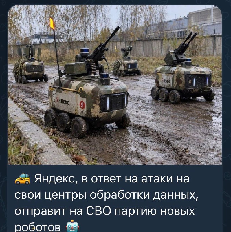 Фото поста канала  🇮🇱7:40 Ньюз🇷🇺