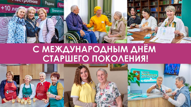 Фото поста канала Мэр Москвы Сергей Собянин 