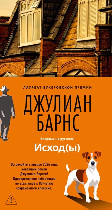 Фото поста канала Ещё главу и спать | Литература