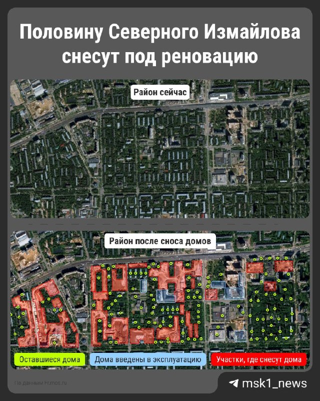 Фото поста канала MSK1.RU | Новости Москвы | Россия