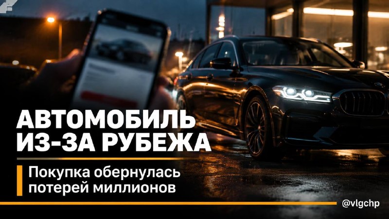 Фото поста канала  Волгоград
