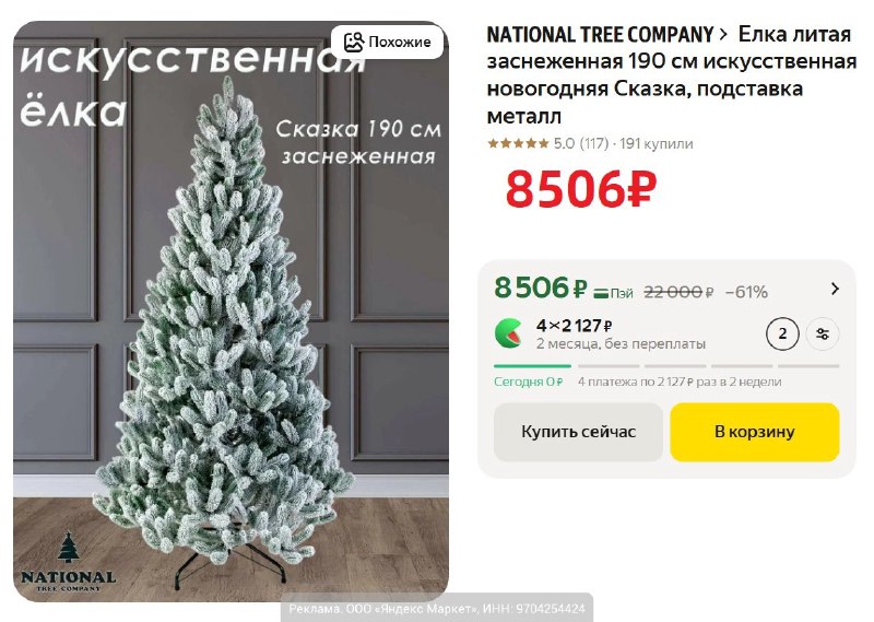 Фото поста канала AliExpress - Халявщики