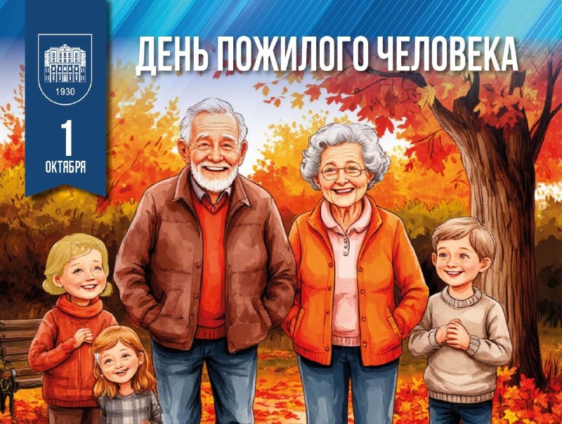 Фото поста канала  БГУ | Байкальский Государственный Университет