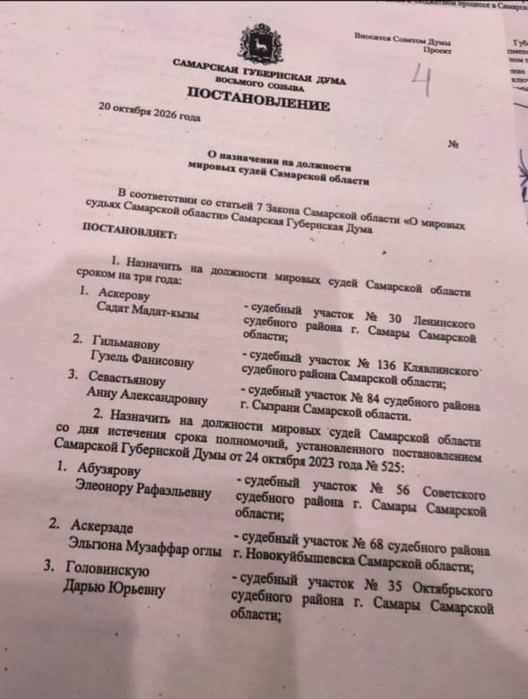 Фото поста канала  ЮРИчЪ Русский дух - Здесь Русью Пахнет. Мы живы, жили, будем жить!