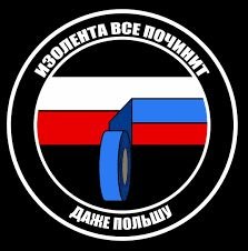 Фото поста канала  Пролив Сталина