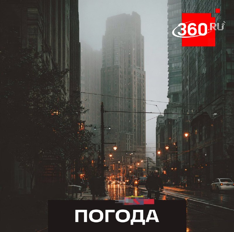 Фото поста канала  360.ru