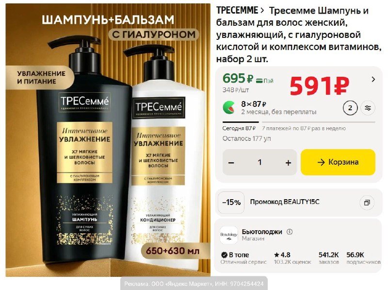 Фото поста канала AliExpress - Халявщики