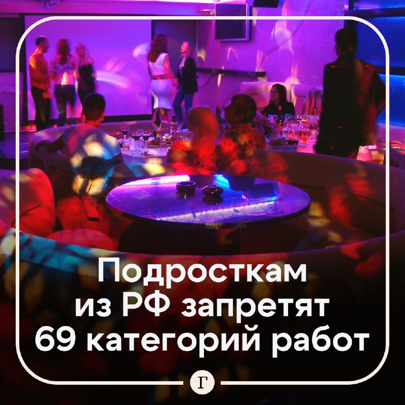 Фото поста канала  Газета.Ru