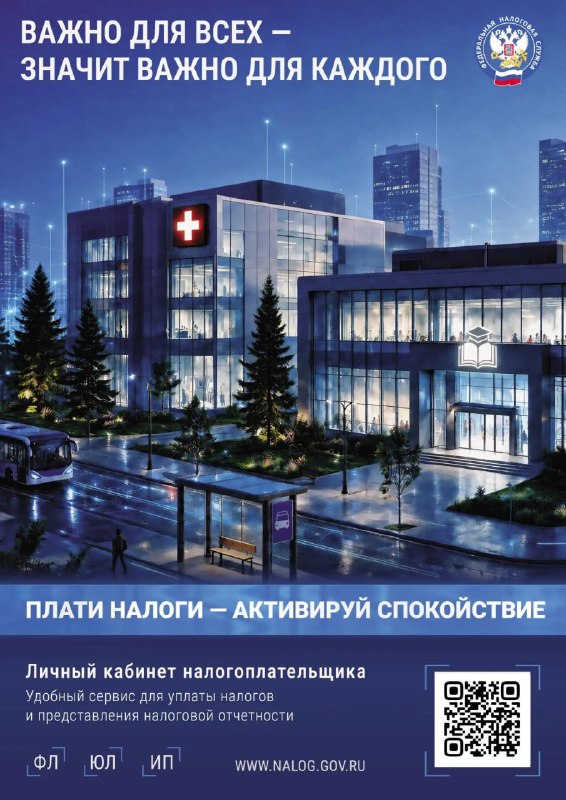 Фото поста канала  Октябрьский округ г. Иркутска