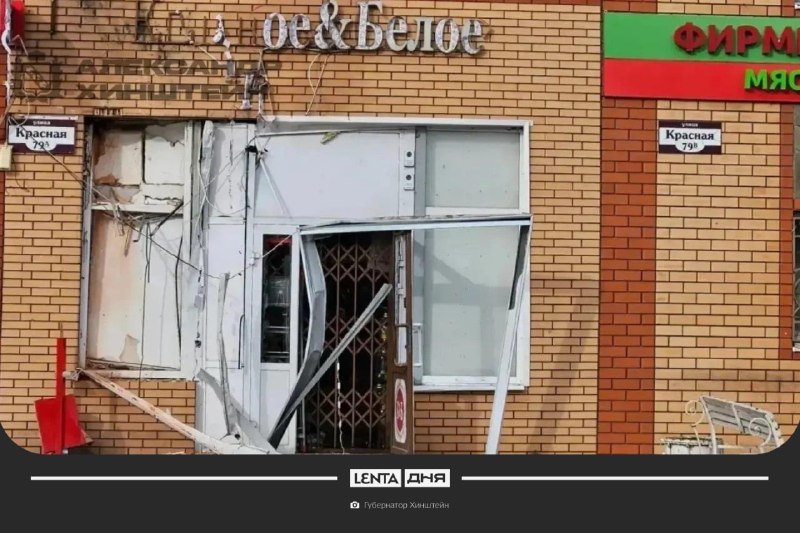 Фото поста канала Лента дня