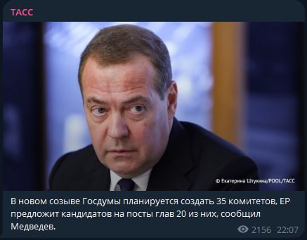 Фото поста канала  Сброс