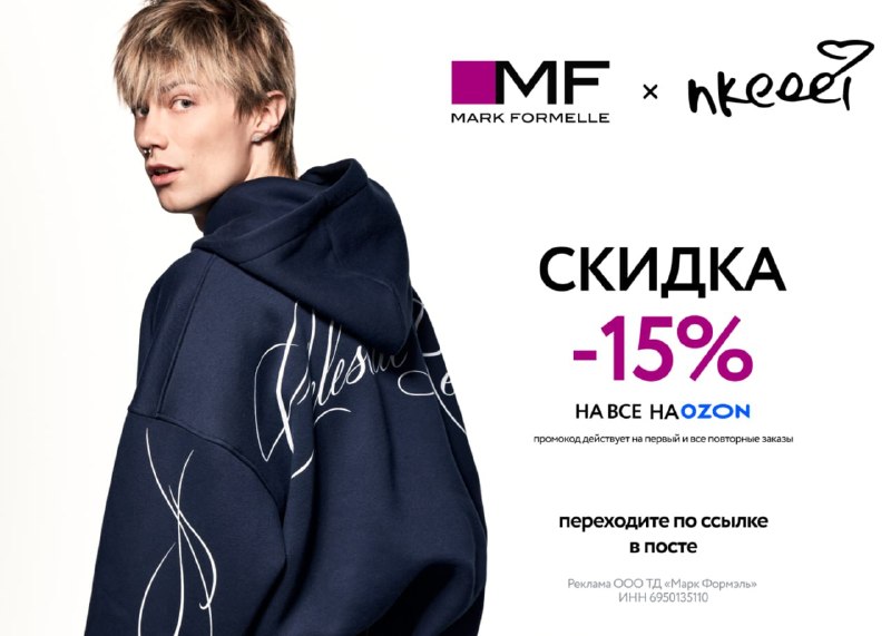 Фото поста канала Записки Еврея