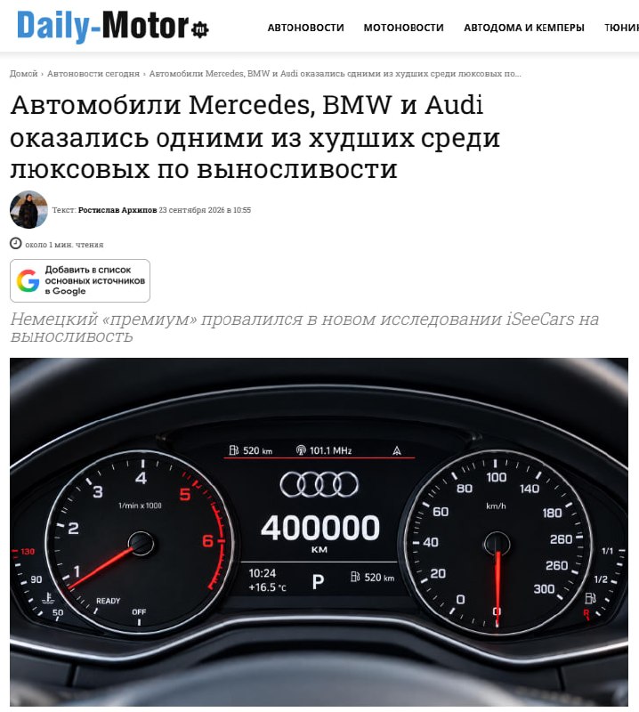 Фото поста канала ПОРШ!