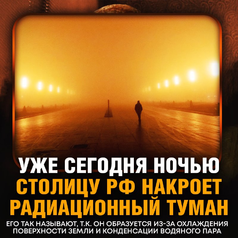 Фото поста канала  Рифмы и Панчи 🤯