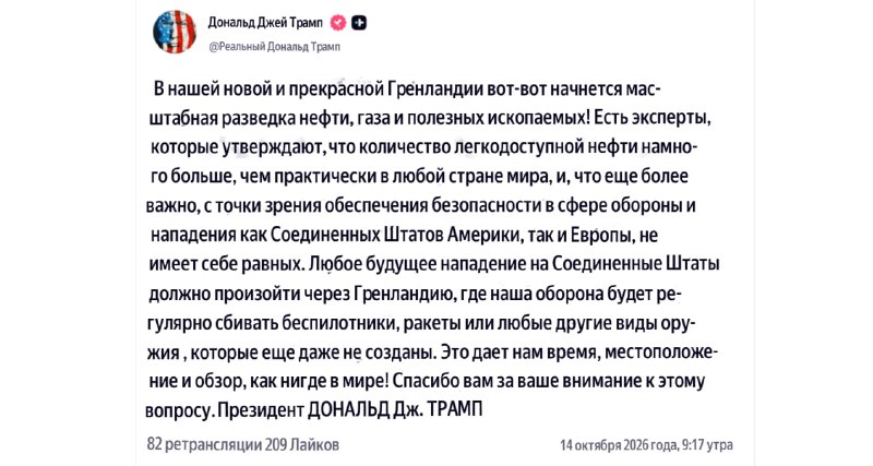 Фото поста канала  MarketTwits