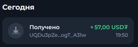 Фото поста канала Crypto Wolf