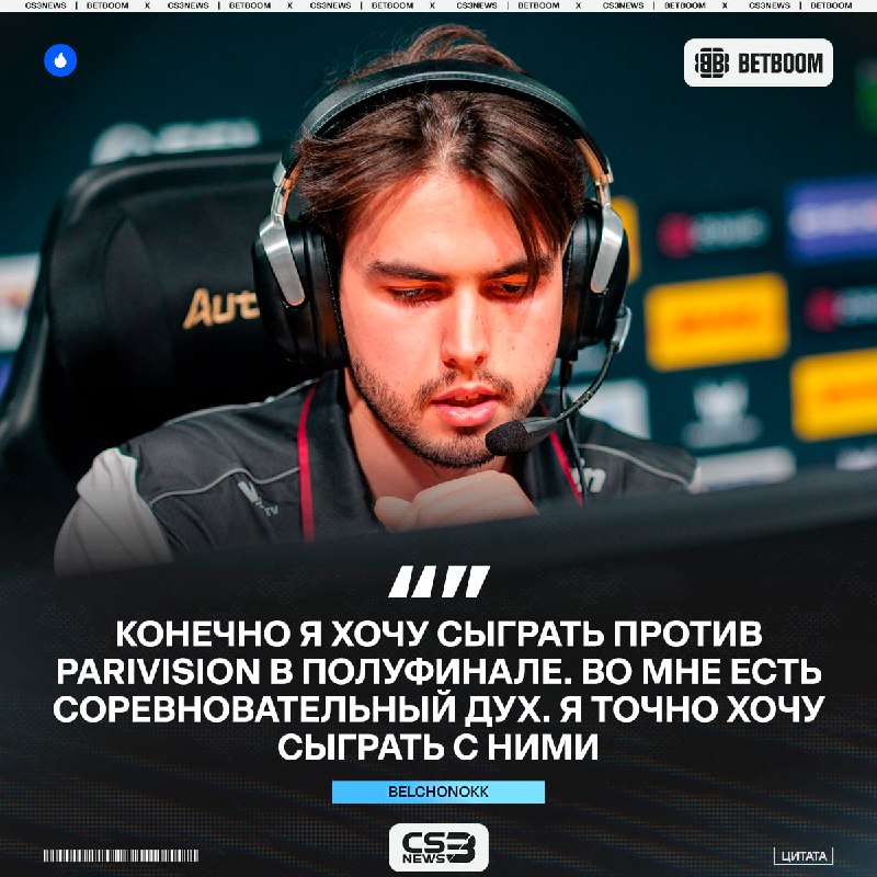 Фото поста канала CS3NEWS | Counter-Strike 2