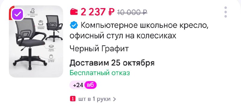 Фото поста канала Выгодно с Татьяной @tanjarus