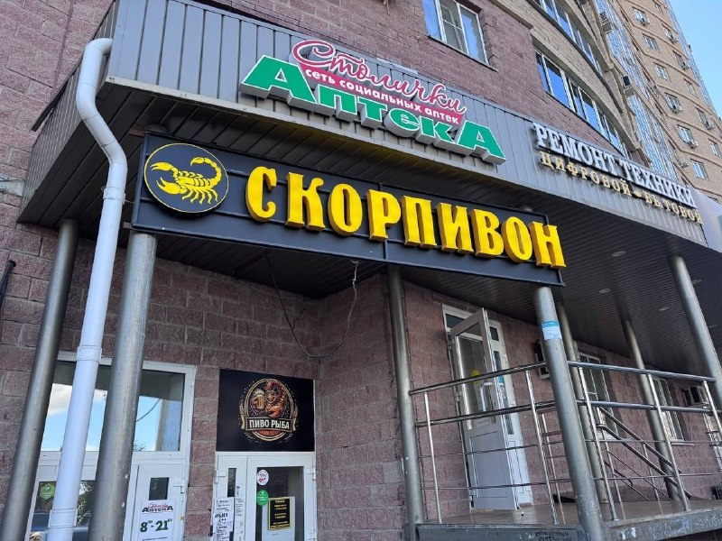 Фото поста канала  КУРСКИЙ БОМОНДЪ