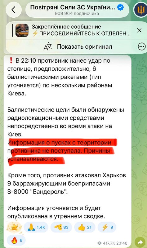 Фото поста канала  ПТСР TEAM Community