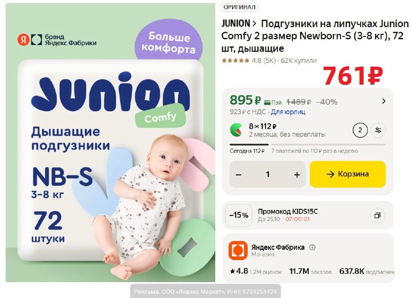 Фото поста канала AliExpress - Халявщики