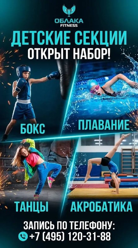 Фото поста канала  💣Реутов SOS Новости