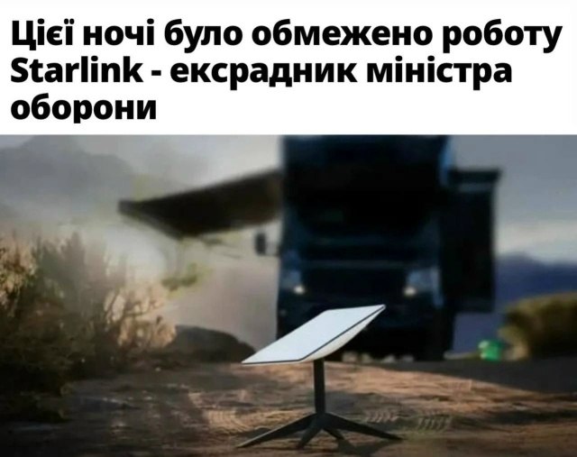 Фото поста канала  Голос Империи