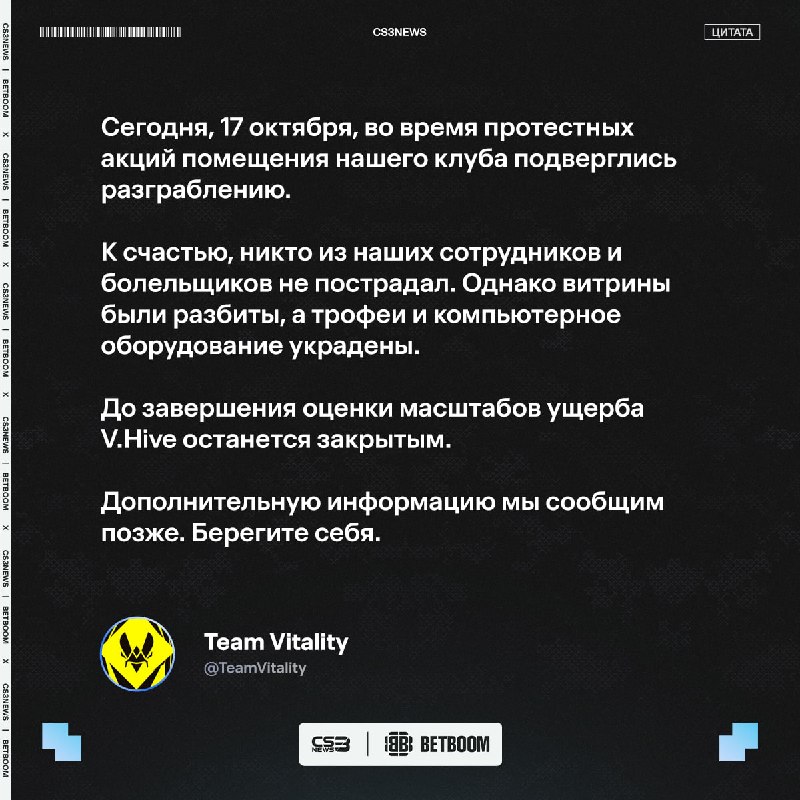 Фото поста канала CS3NEWS | Counter-Strike 2