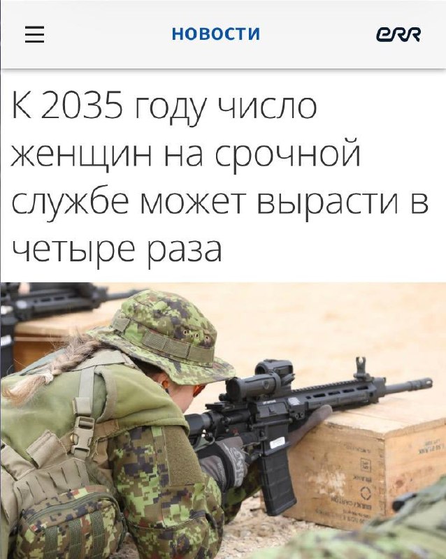Фото поста канала  Асфальт