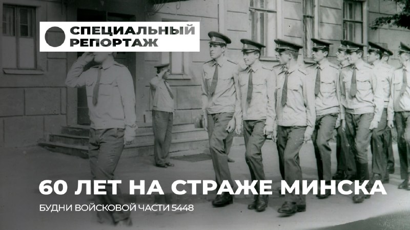 Фото поста канала  NEWS.BY