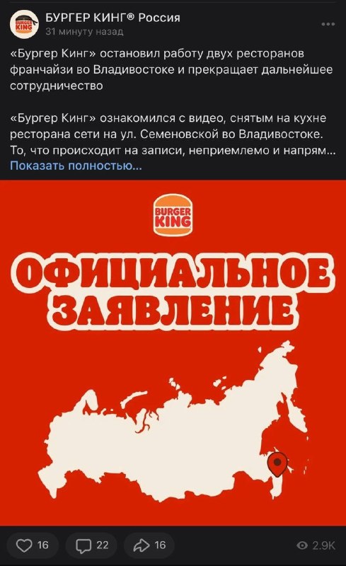 Фото поста канала  DPS VL | Владивосток, Приморье, Россия