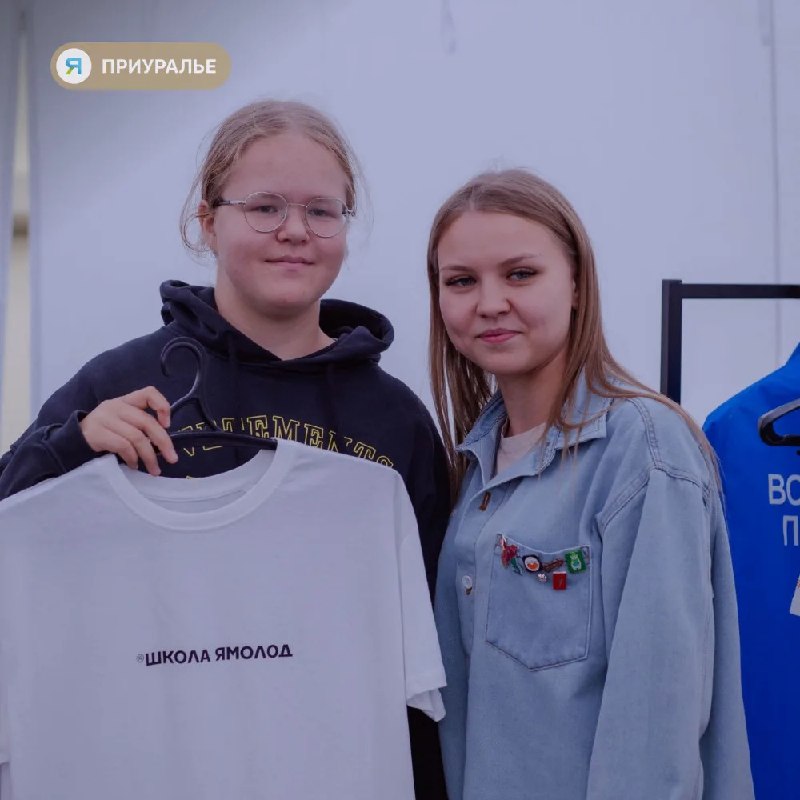 Фото поста канала  Мы из Приуралья