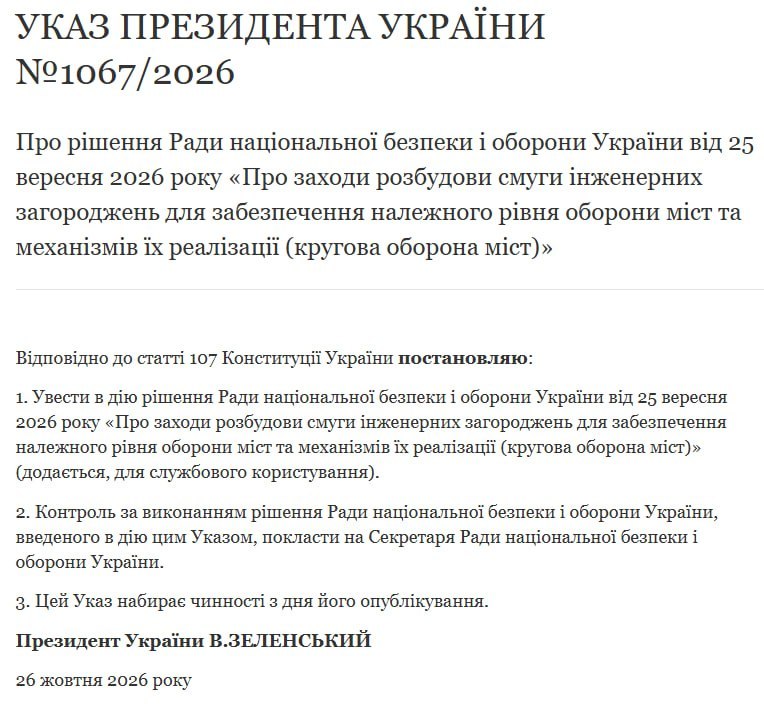 Фото поста канала Репортёр  Руденко